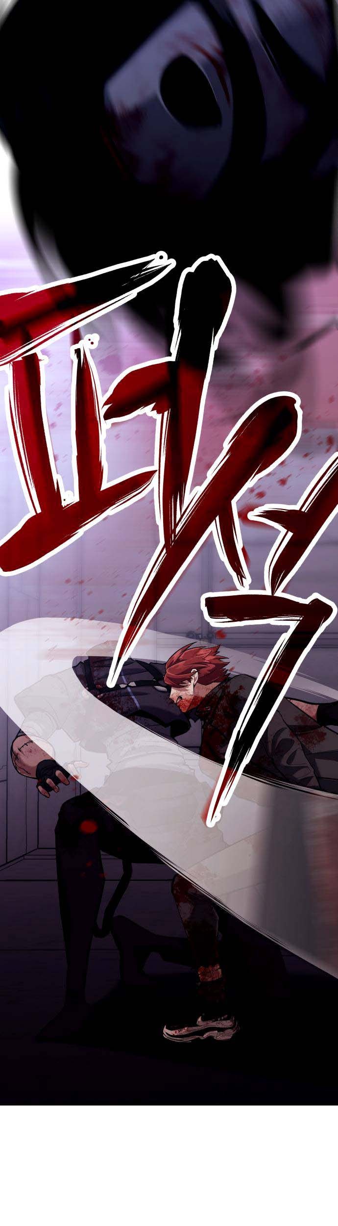 Killing Killer Chapter 2 - halaman 126