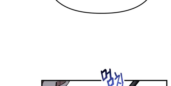 Killing Killer Chapter 20 - halaman 35
