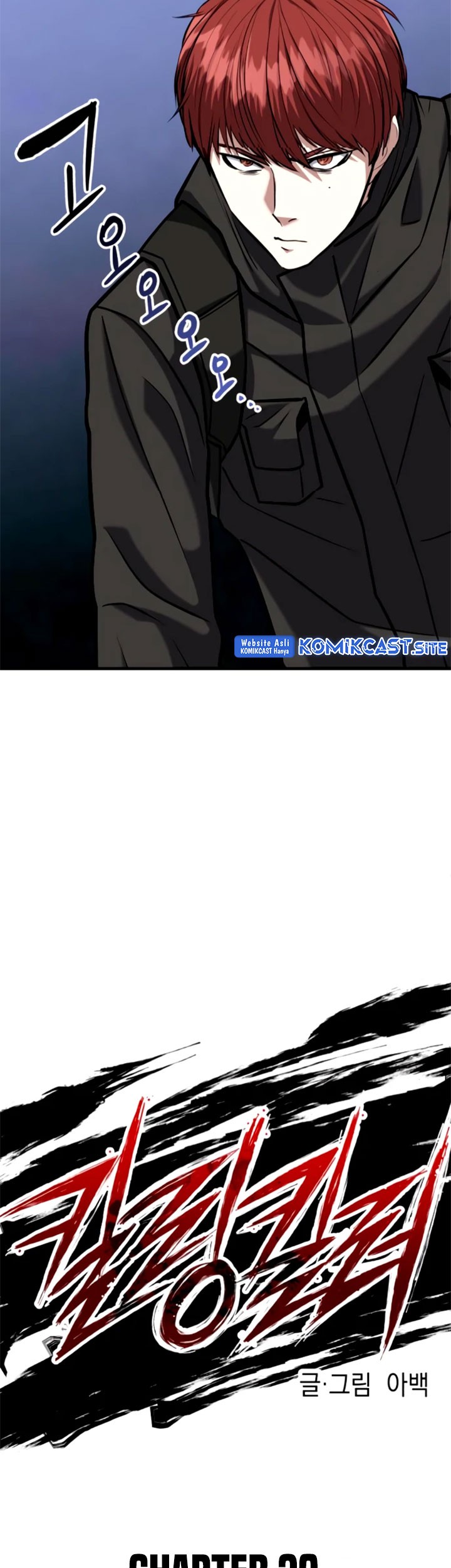 Killing Killer Chapter 20 - halaman 6