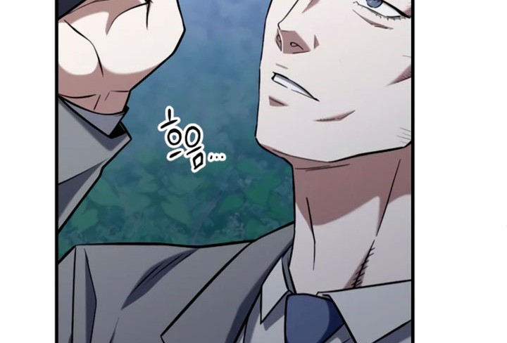 Killing Killer Chapter 20 - halaman 9