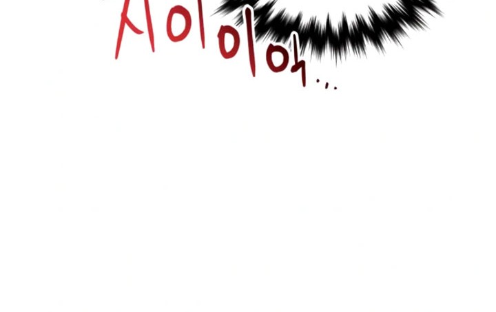 Killing Killer Chapter 20 - halaman 91