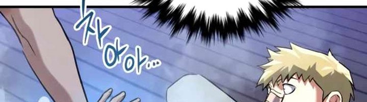 Killing Killer Chapter 21 - halaman 21
