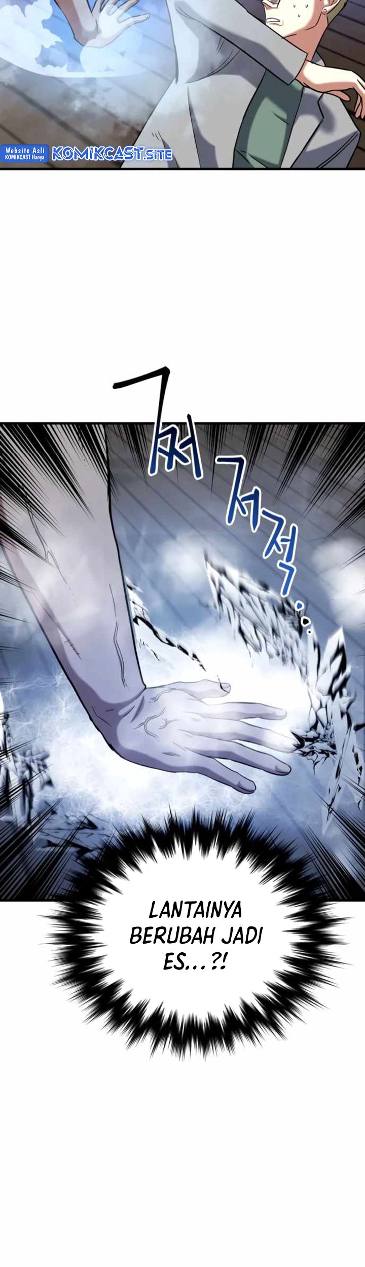 Killing Killer Chapter 21 - halaman 22