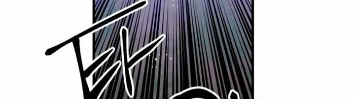 Killing Killer Chapter 21 - halaman 27