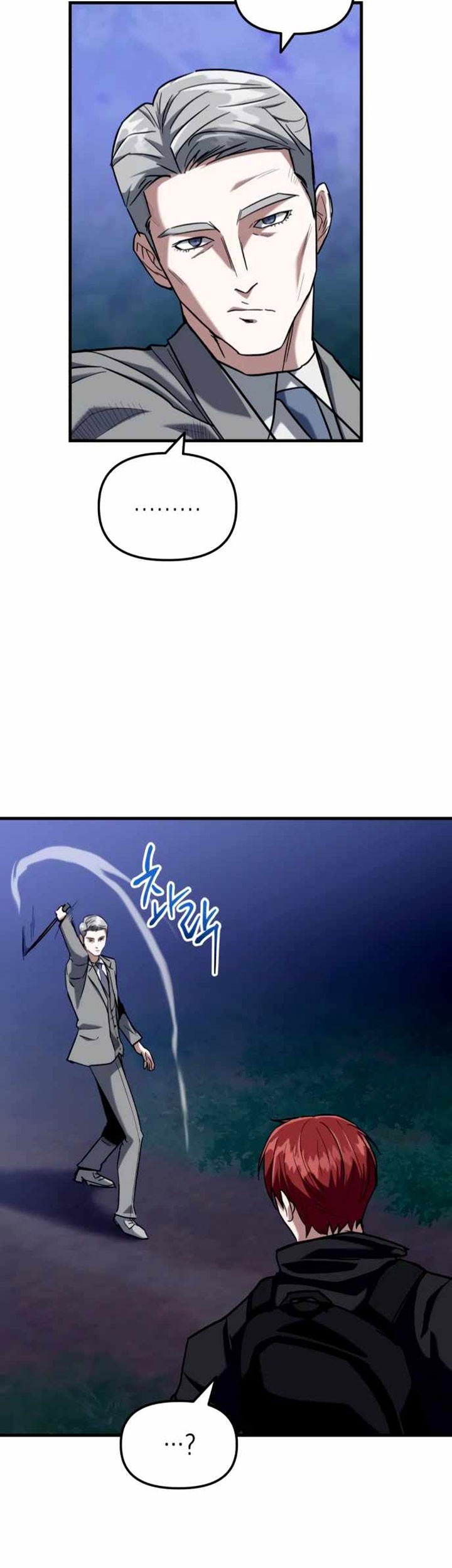 Killing Killer Chapter 21 - halaman 78