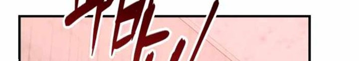 Killing Killer Chapter 21 - halaman 9