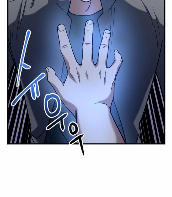 Killing Killer Chapter 22 - halaman 13