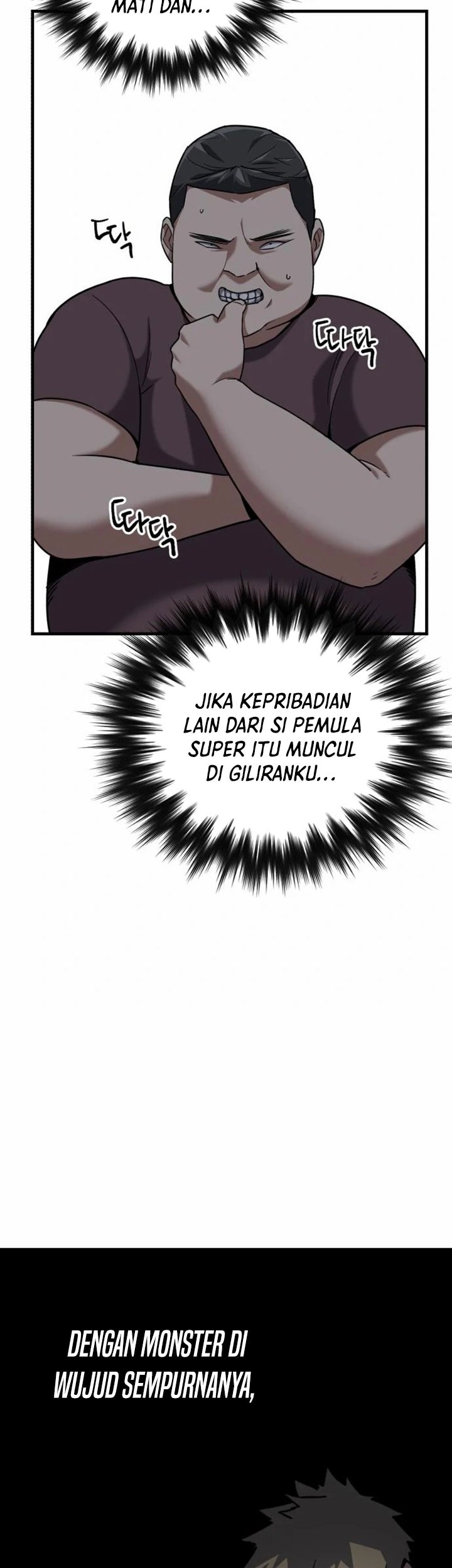 Killing Killer Chapter 22 - halaman 44
