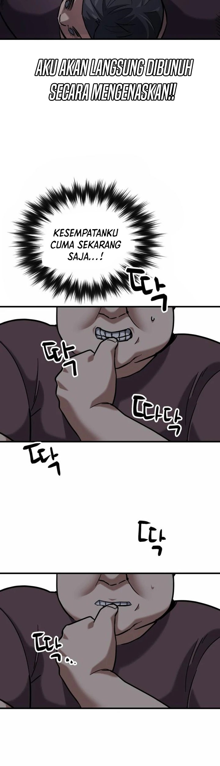 Killing Killer Chapter 22 - halaman 46