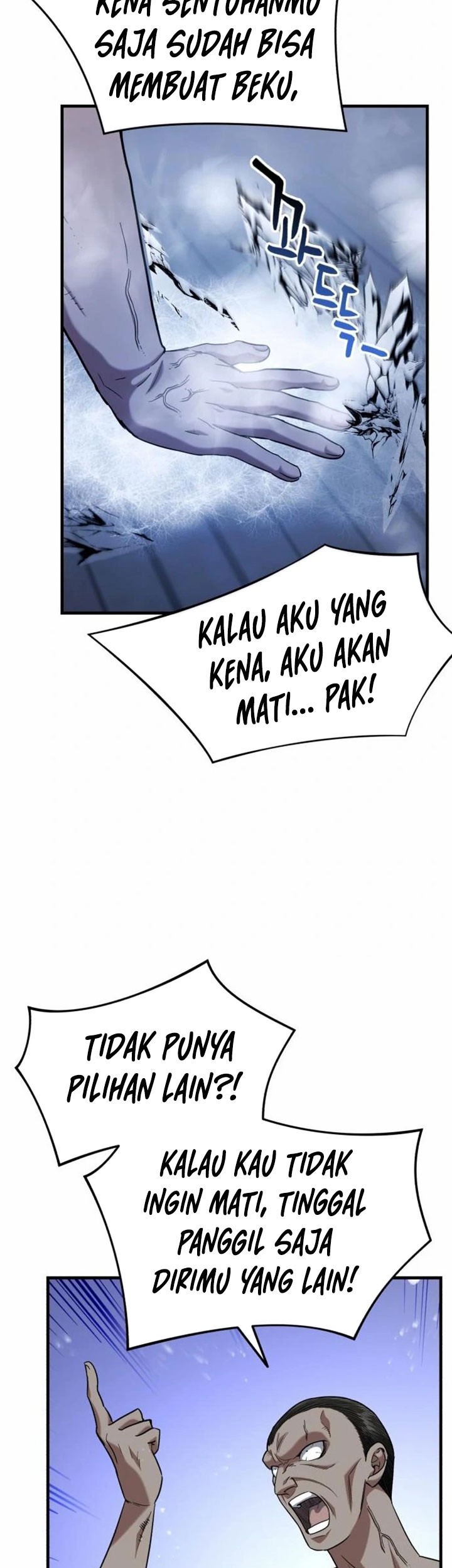 Killing Killer Chapter 22 - halaman 6