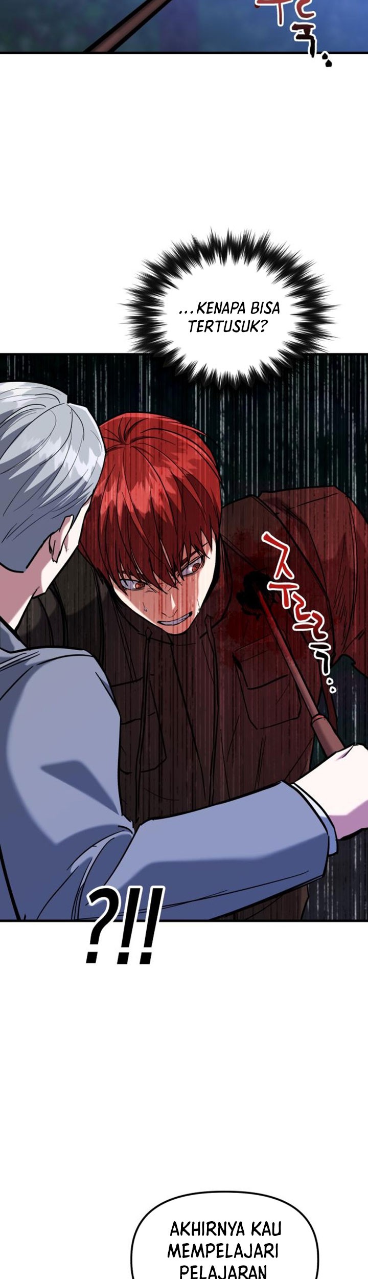 Killing Killer Chapter 23 - halaman 12