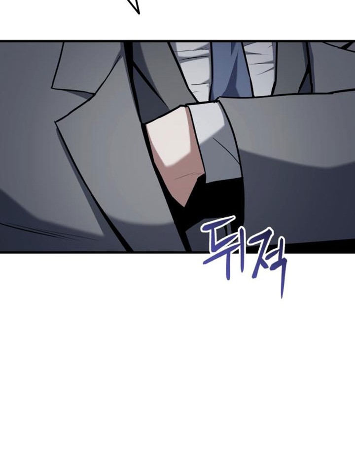 Killing Killer Chapter 23 - halaman 17
