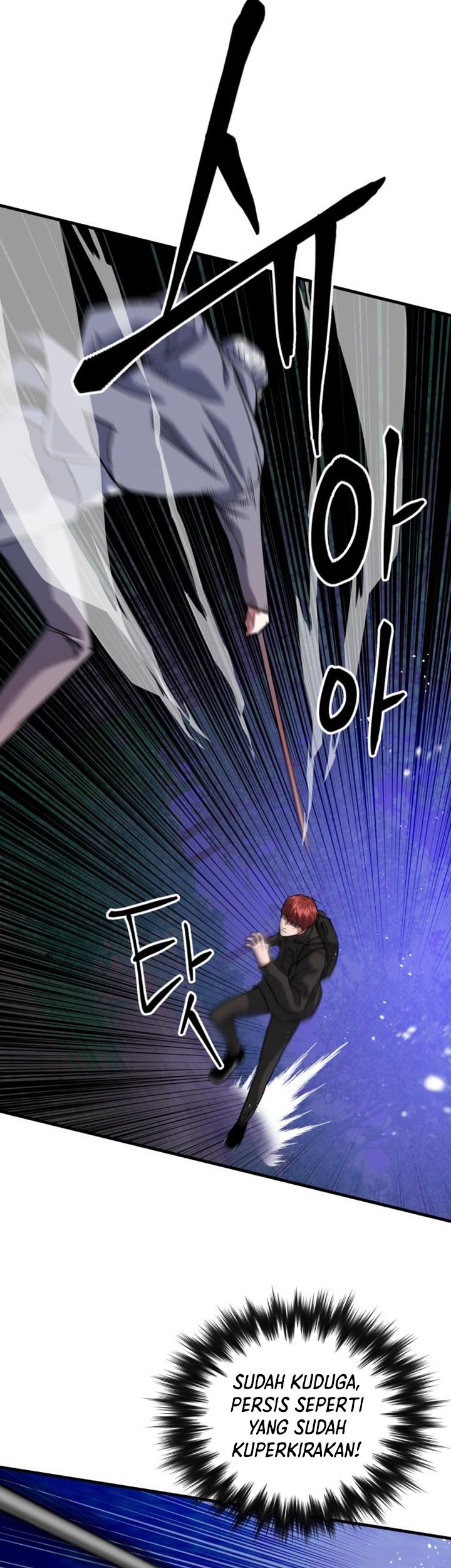 Killing Killer Chapter 23 - halaman 6