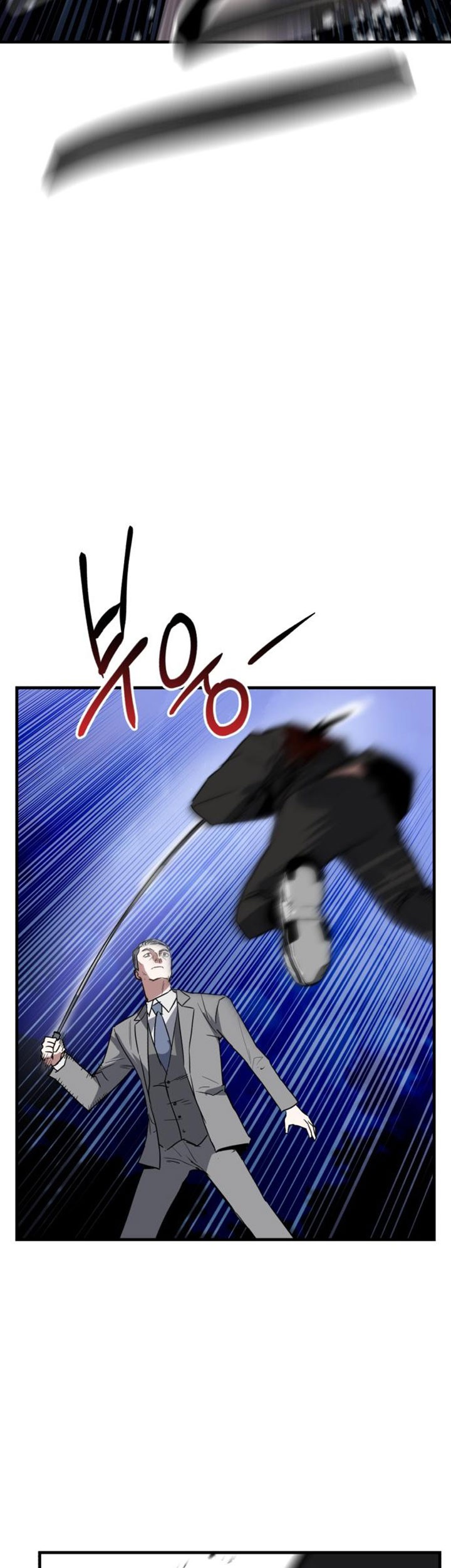Killing Killer Chapter 23 - halaman 76