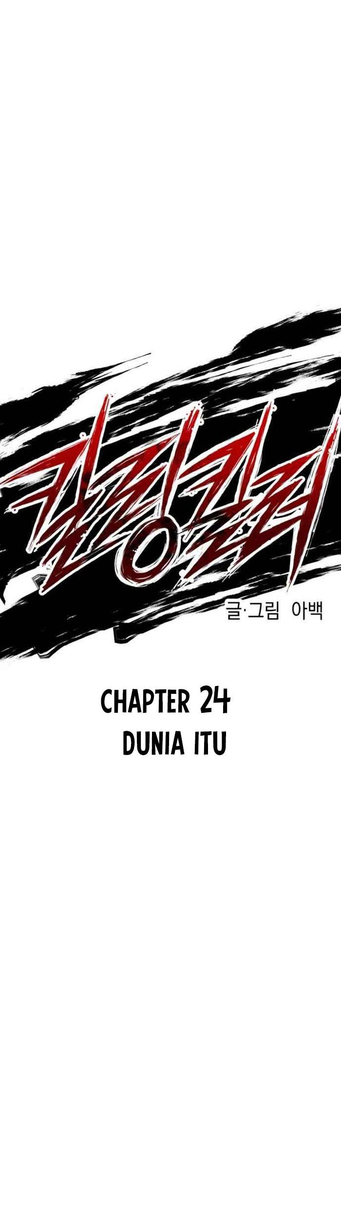 Killing Killer Chapter 24 - halaman 36