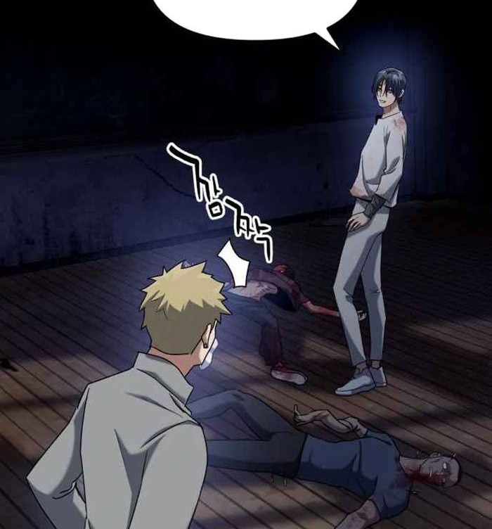 Killing Killer Chapter 24 - halaman 45
