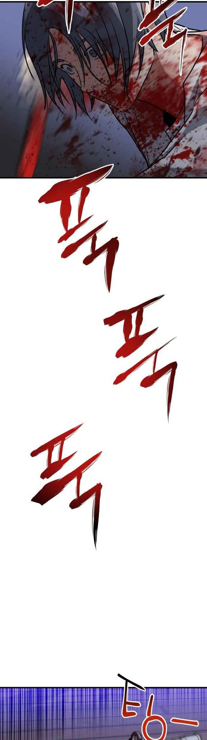 Killing Killer Chapter 24 - halaman 60