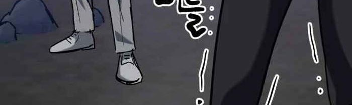 Killing Killer Chapter 24 - halaman 81