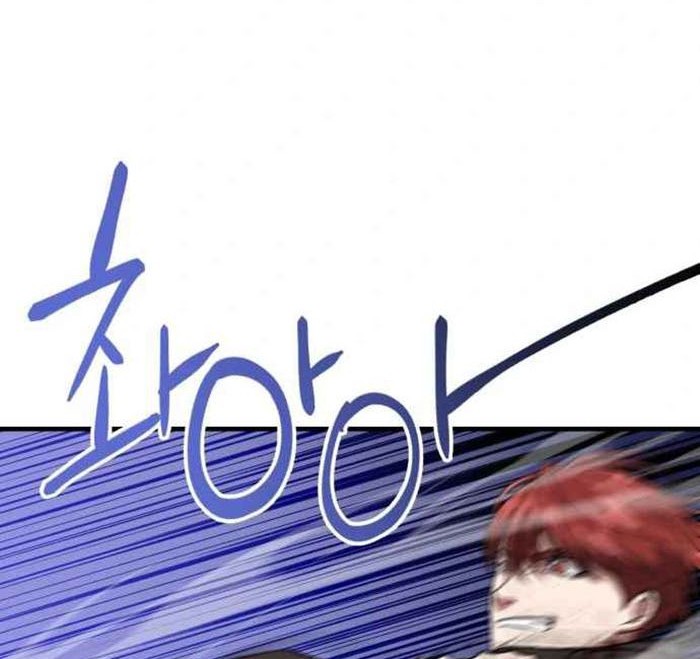 Killing Killer Chapter 25 - halaman 23