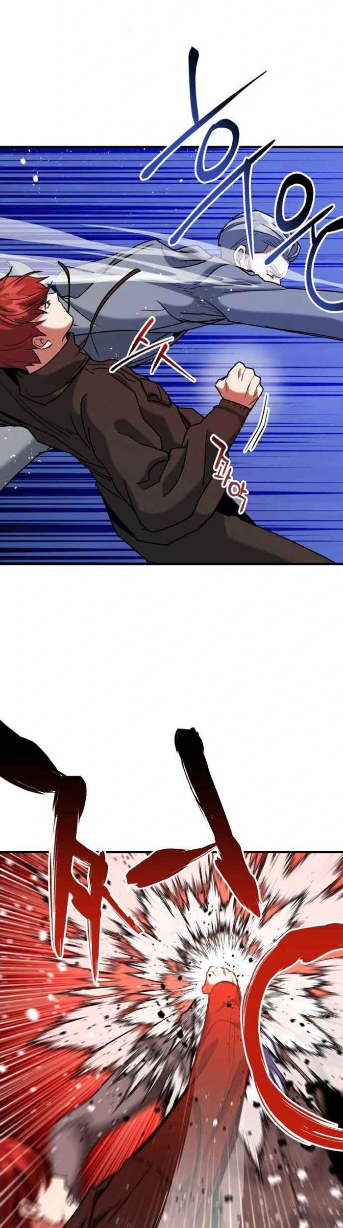Killing Killer Chapter 25 - halaman 46
