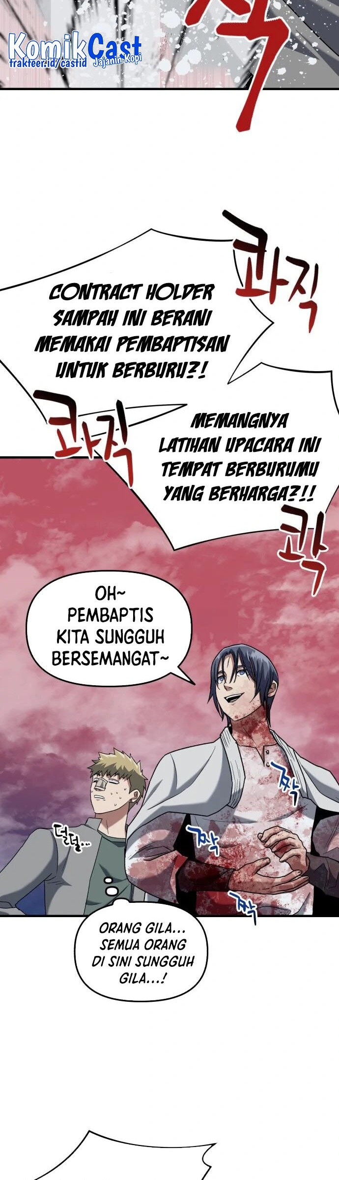 Killing Killer Chapter 27 - halaman 39
