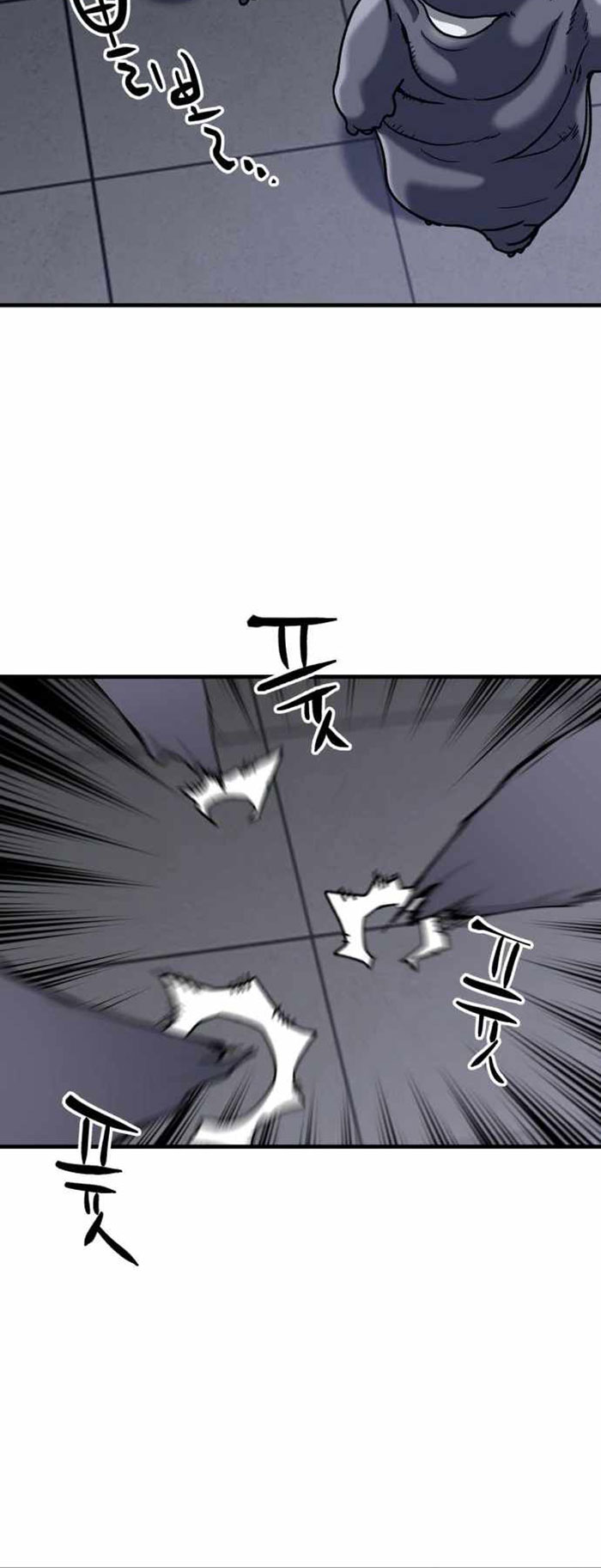 Killing Killer Chapter 28 - halaman 56