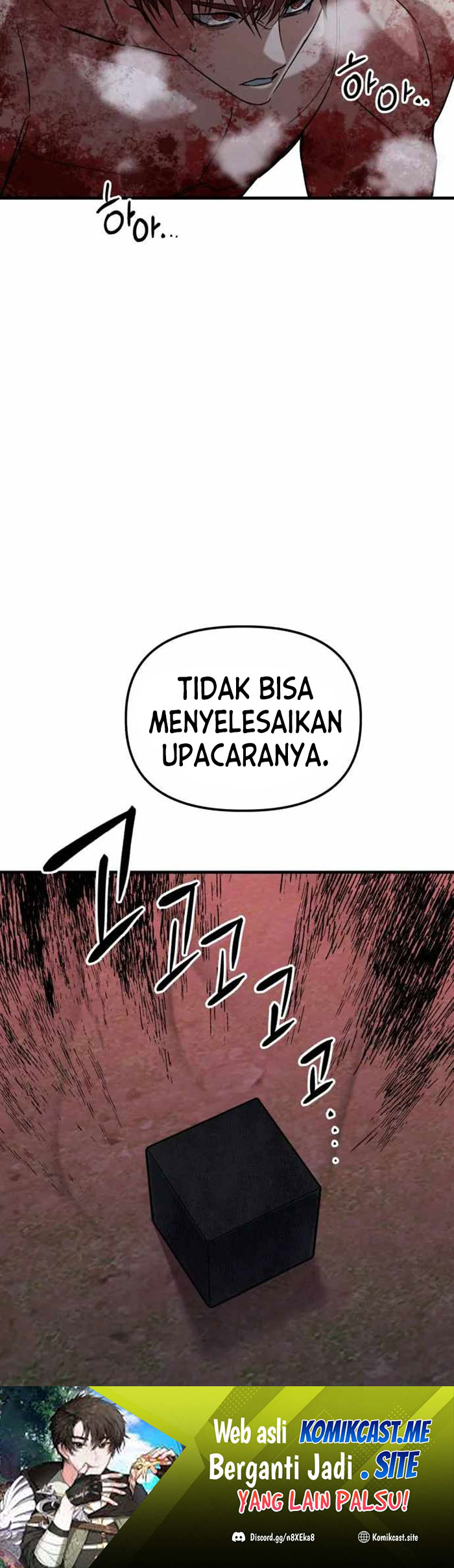 Killing Killer Chapter 28 - halaman 61