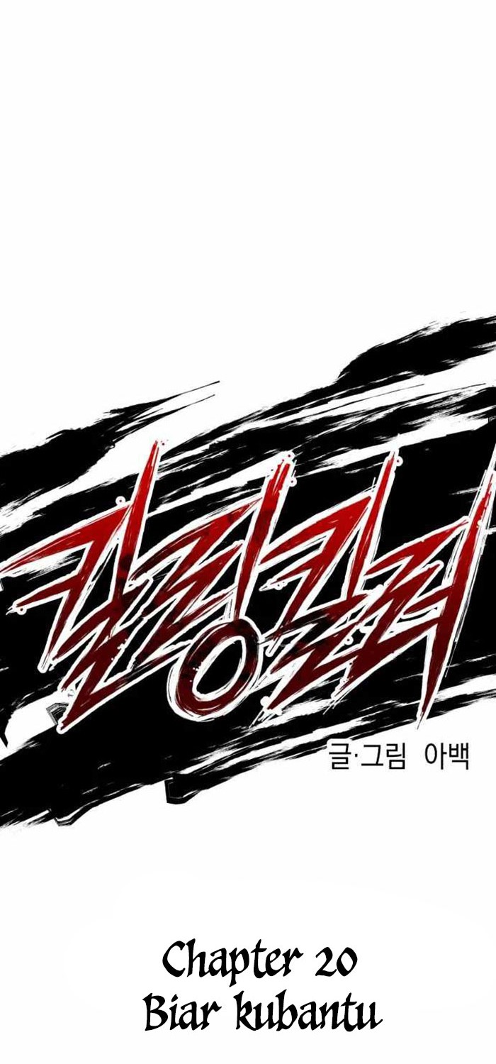 Killing Killer Chapter 29 - halaman 10