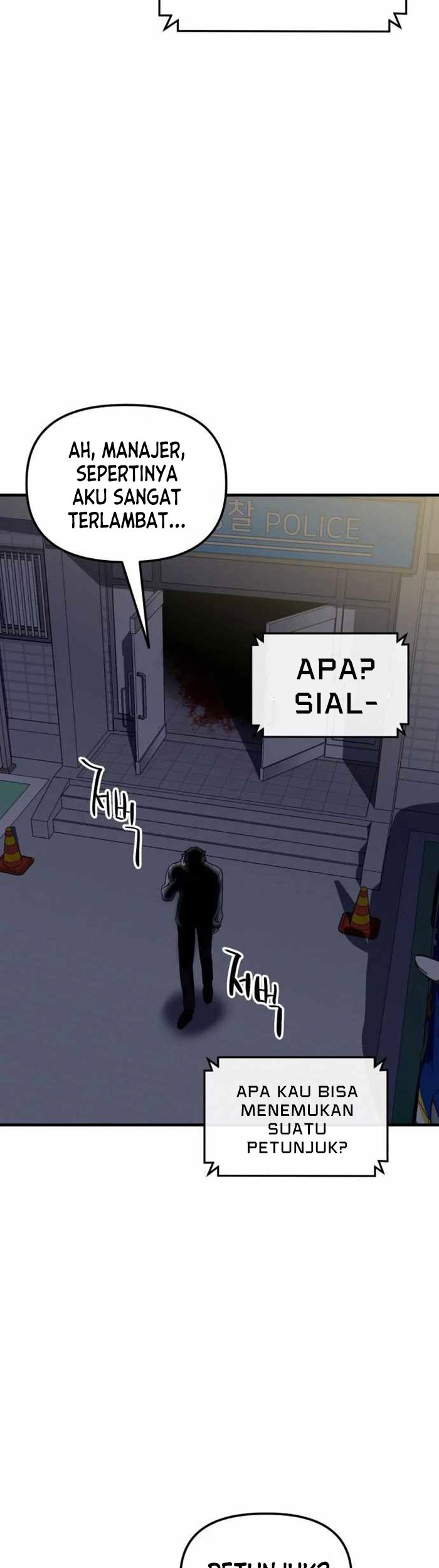 Killing Killer Chapter 29 - halaman 14