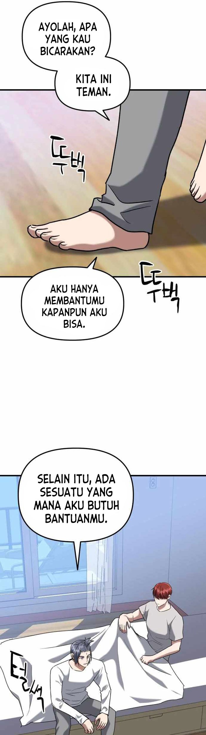 Killing Killer Chapter 29 - halaman 52