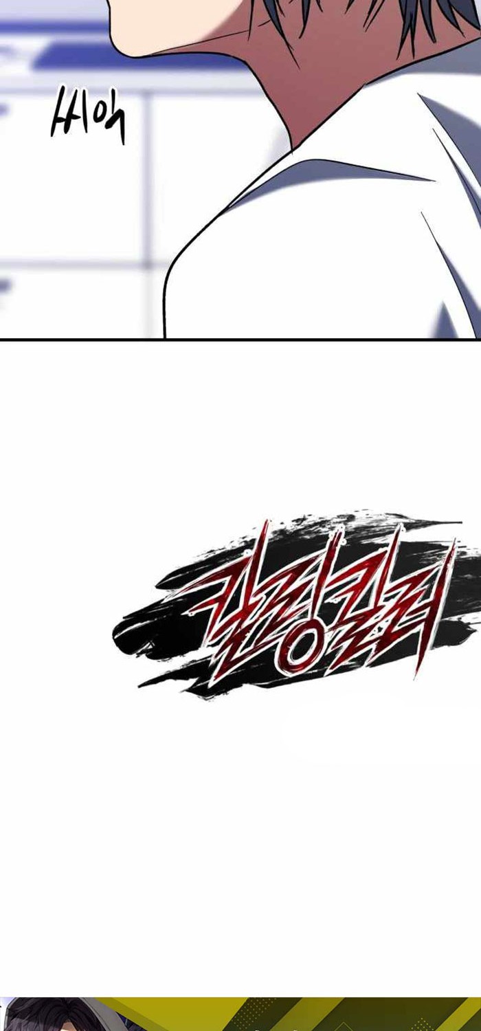 Killing Killer Chapter 29 - halaman 55