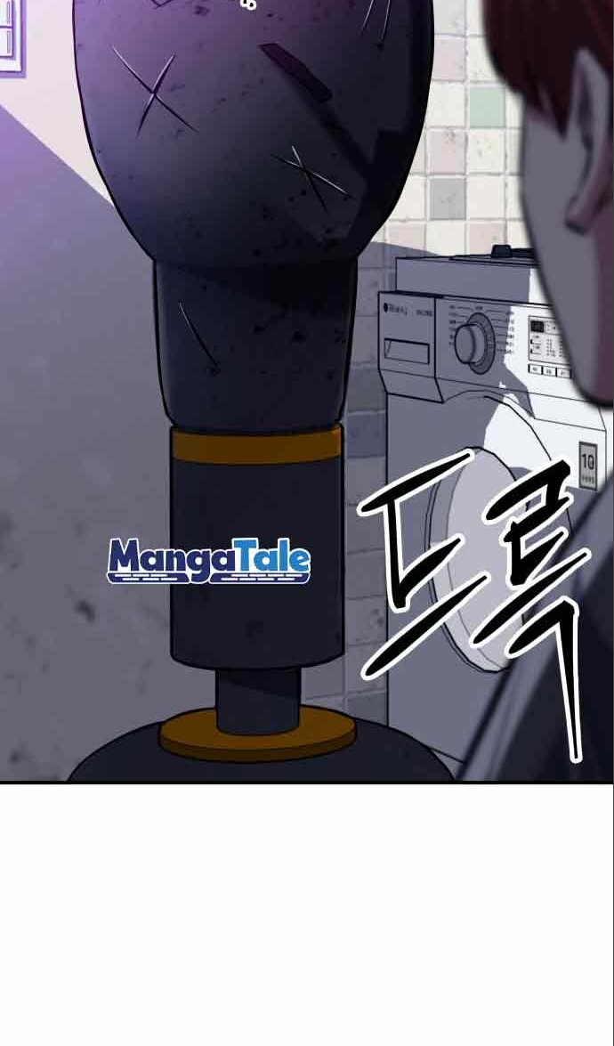 Killing Killer Chapter 3 - halaman 67