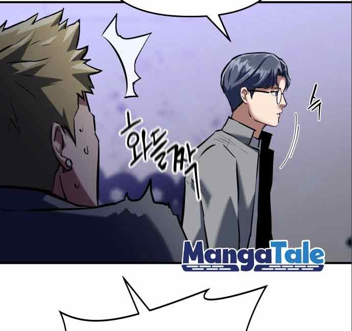 Killing Killer Chapter 3 - halaman 93