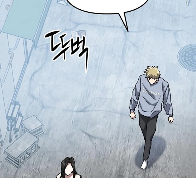 Killing Killer Chapter 31 - halaman 3
