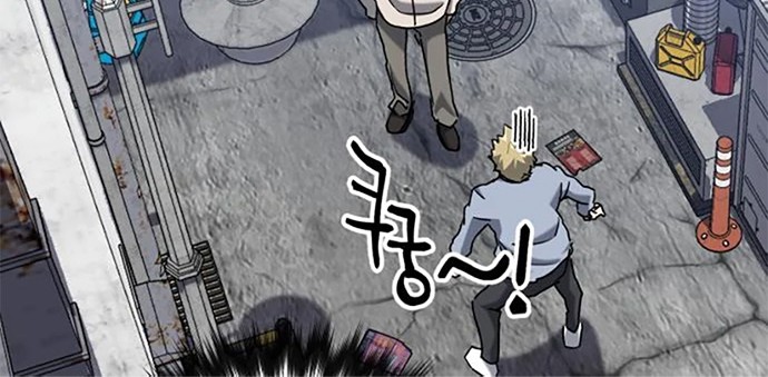 Killing Killer Chapter 31 - halaman 9