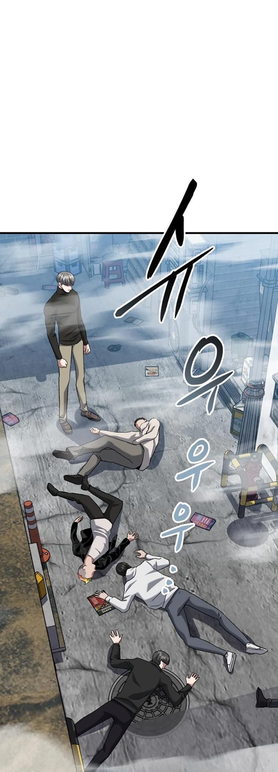 Killing Killer Chapter 32 - halaman 7