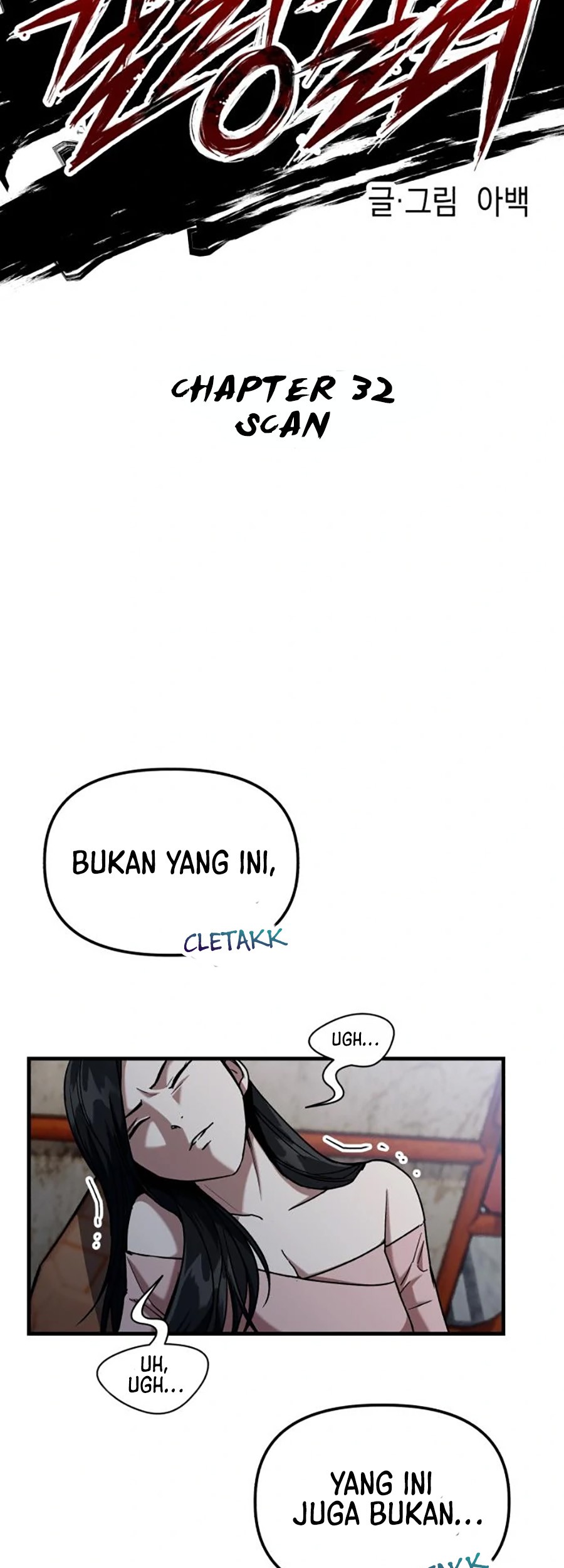 Killing Killer Chapter 32 - halaman 9