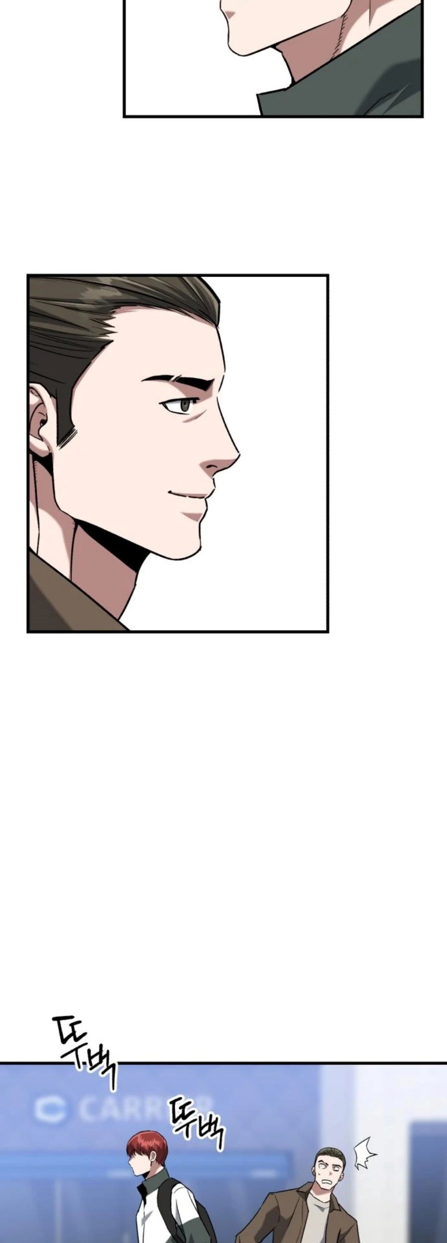 Killing Killer Chapter 33 - halaman 12