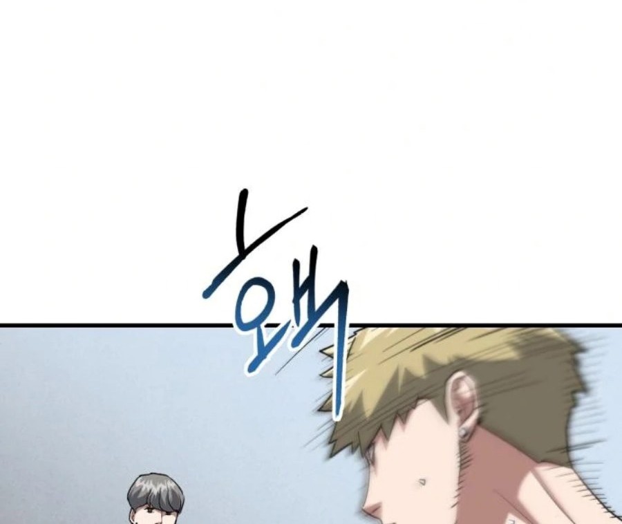 Killing Killer Chapter 33 - halaman 53