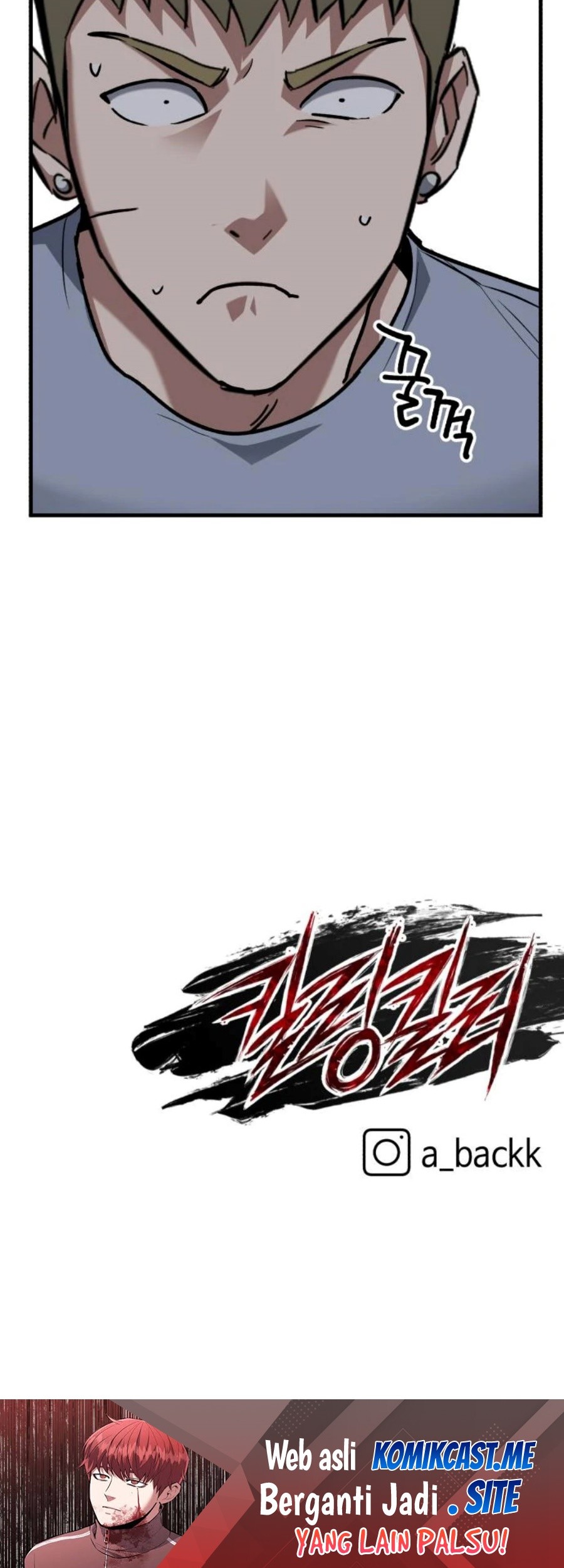 Killing Killer Chapter 33 - halaman 96