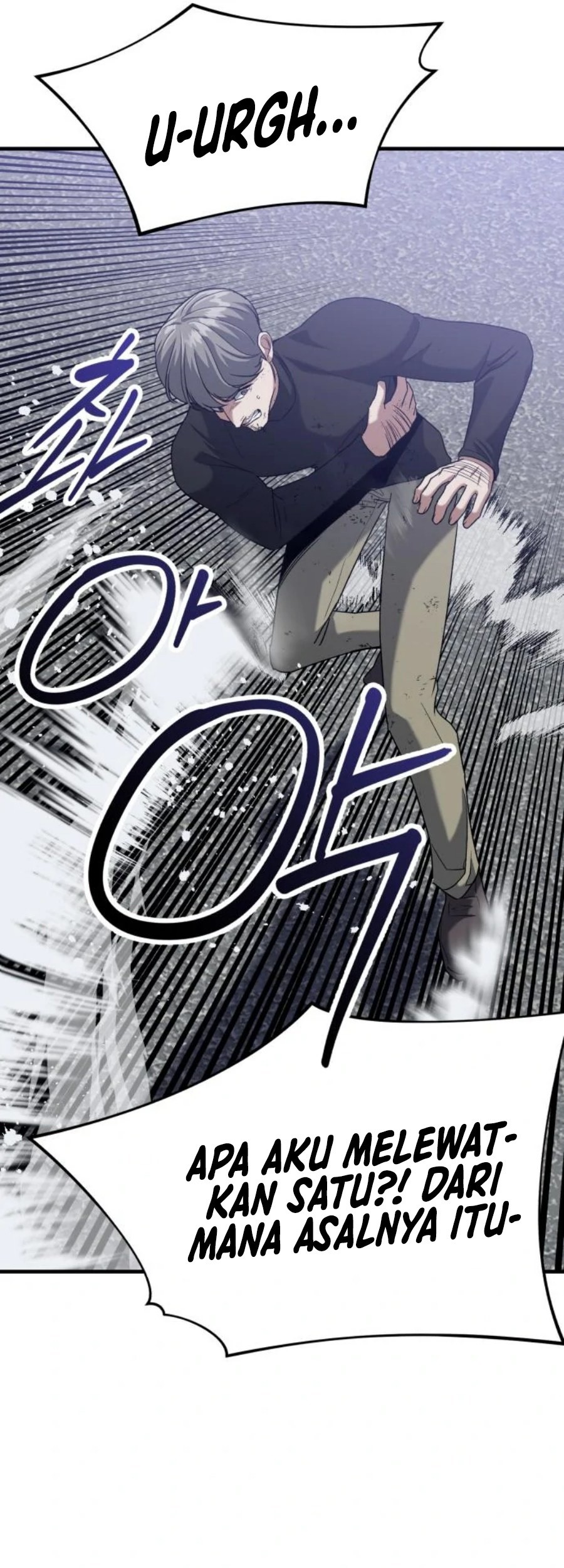 Killing Killer Chapter 34 - halaman 106