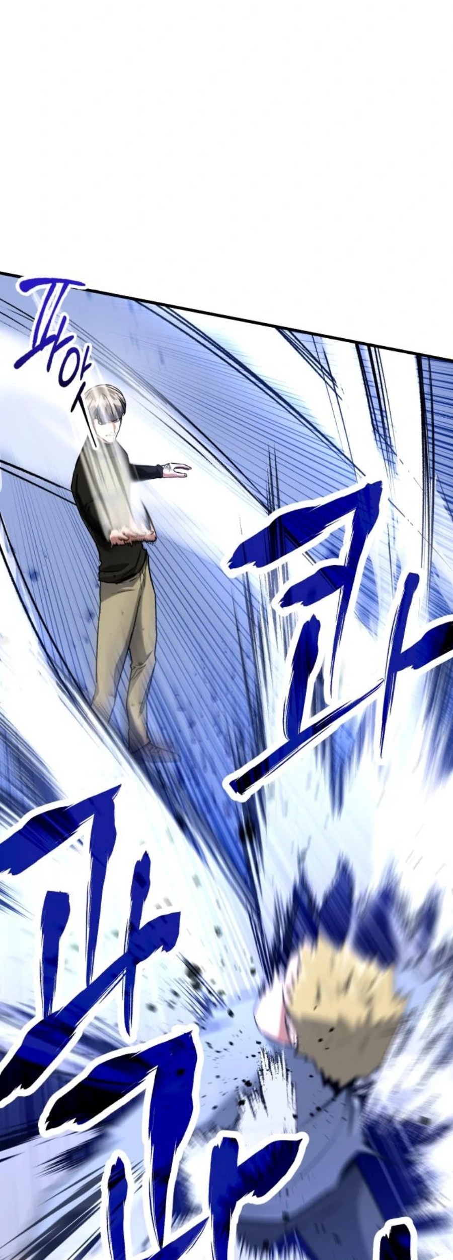 Killing Killer Chapter 34 - halaman 14