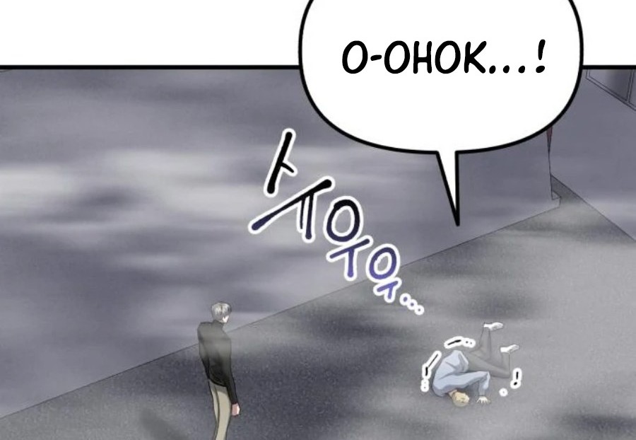 Killing Killer Chapter 34 - halaman 35