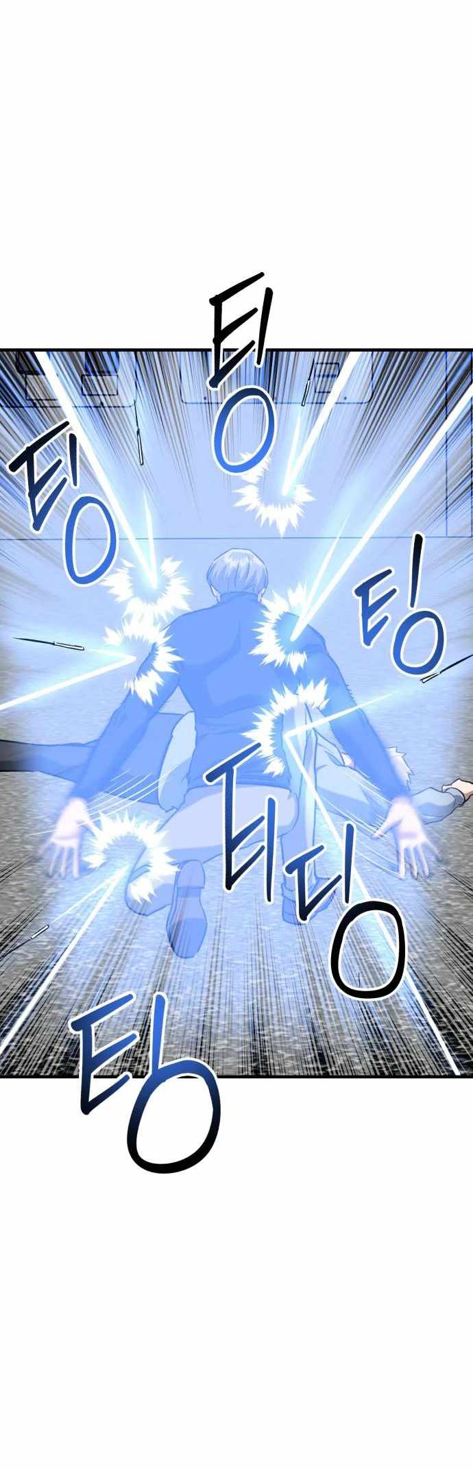 Killing Killer Chapter 35 - halaman 3