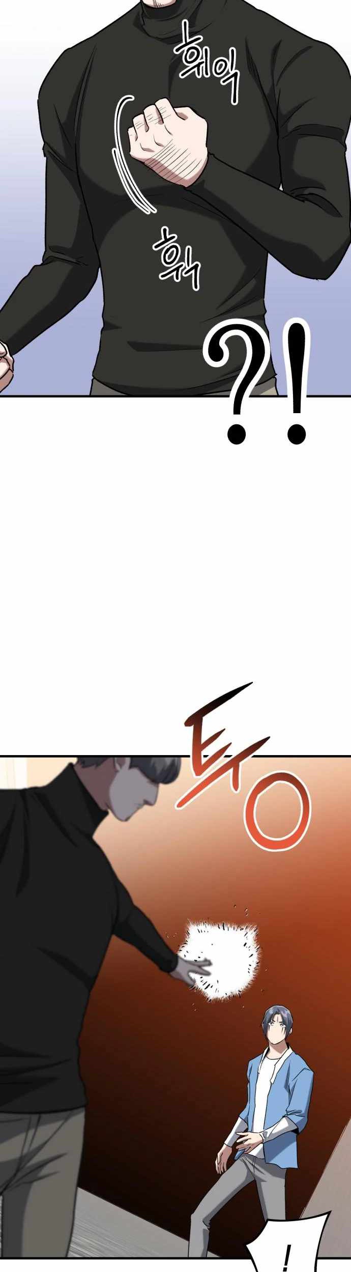 Killing Killer Chapter 35 - halaman 47