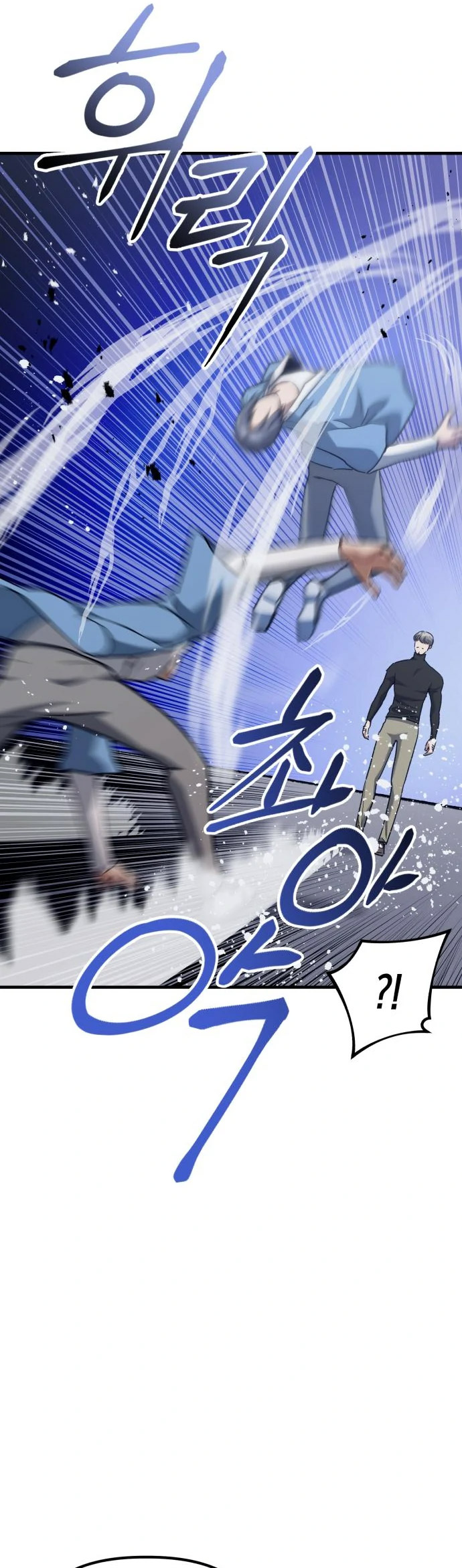 Killing Killer Chapter 36 - halaman 41