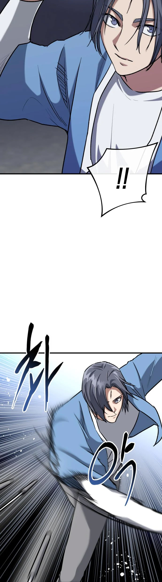 Killing Killer Chapter 36 - halaman 47