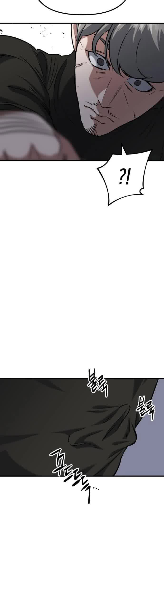 Killing Killer Chapter 37 - halaman 20