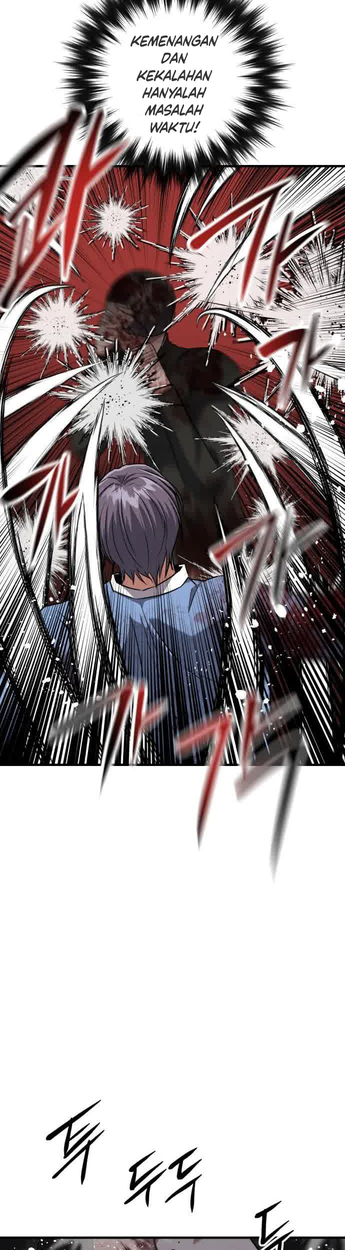 Killing Killer Chapter 38 - halaman 32