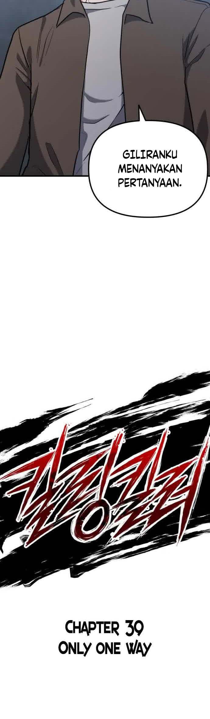 Killing Killer Chapter 39 - halaman 16